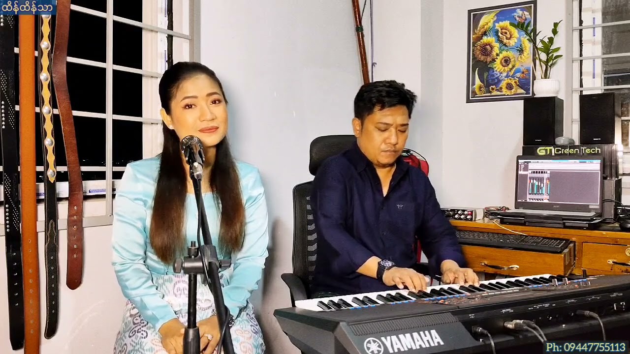 ပန်းပိတောက်တို့ကြွေရာမြေ#Htain Htain Thar ( SZP)#Htain Win #credit #cover 