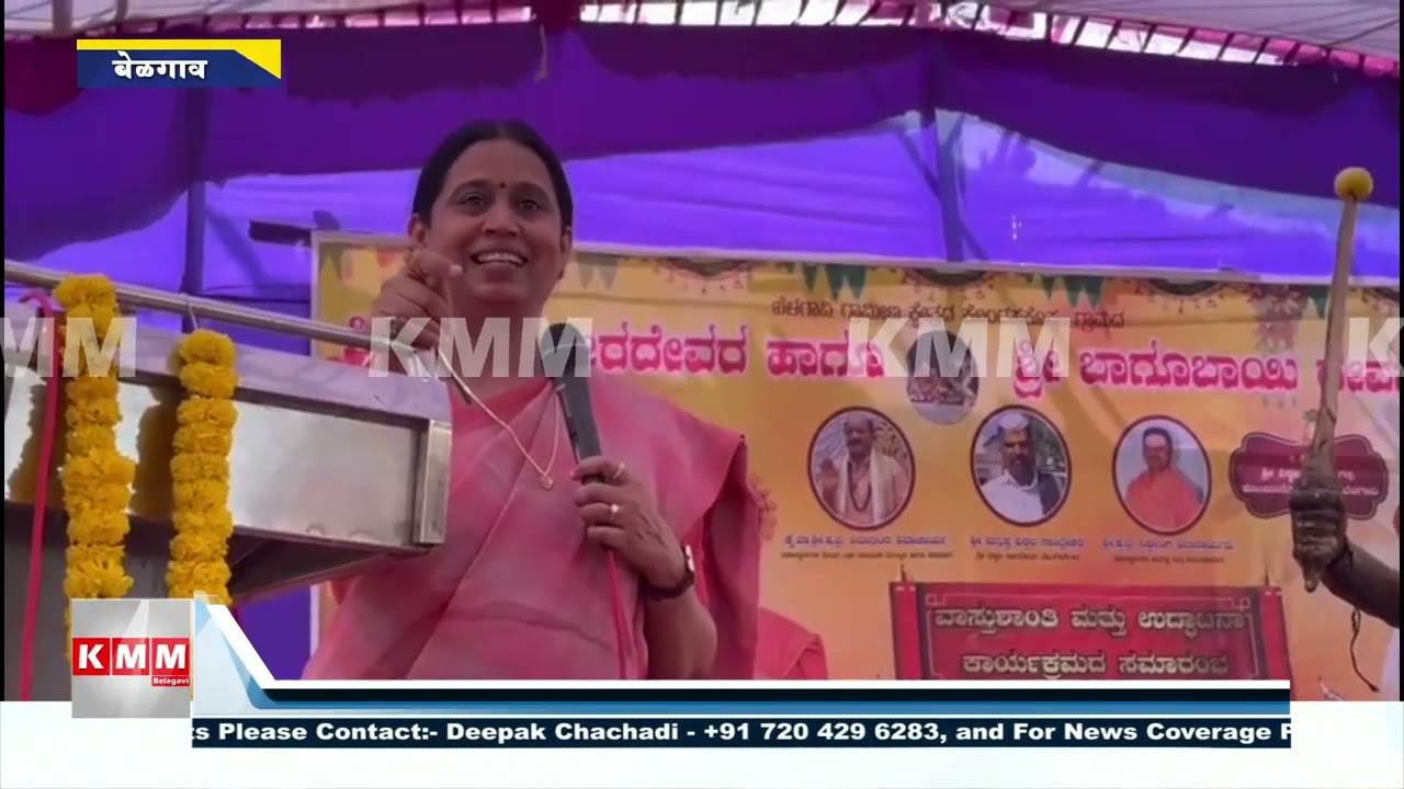 Your Love Is My Strength – Minister Lakshmi Hebbalkar Emotional Speech