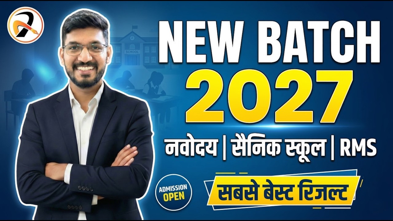 Best Online Coaching for Navodaya Vidyalaya Exam 2027🔥 | JNVST Preparation✅