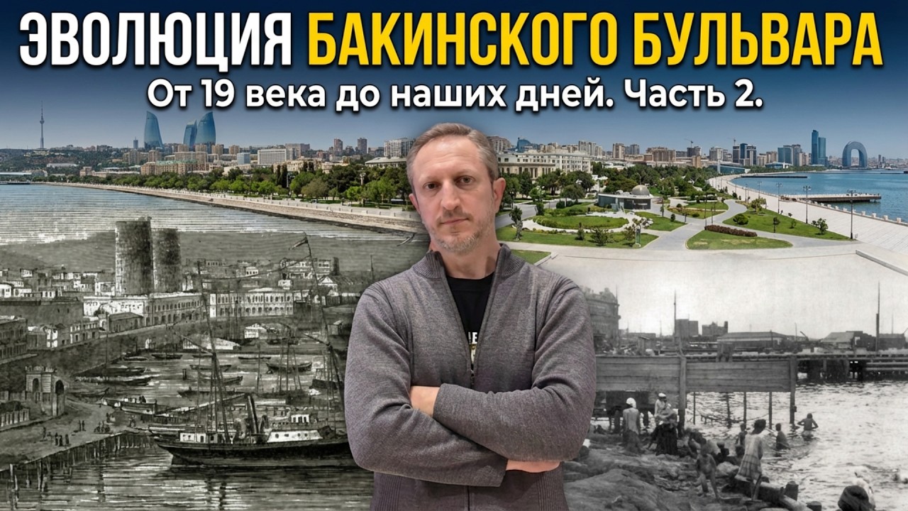 История, которую забыли | Ожерелье города (Часть 2)