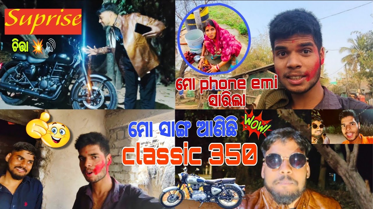 ମୋବାଇଲ୍ କିସ୍ତି ସରିଲା 💸😀 ଏଥର ଚିତ୍ତା ସହ vlog ହେବ 💥🔊
