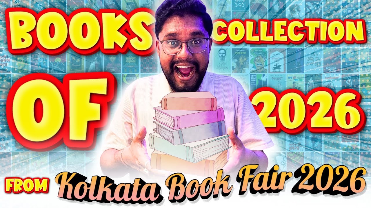 BOOKS COLLECTION OF INTERNATIONAL KOLKATA BOOK FAIR 2026