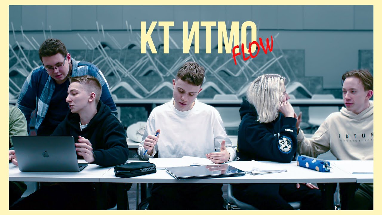 Назар Клюханов - КТ ИТМО flow (official video&audio)