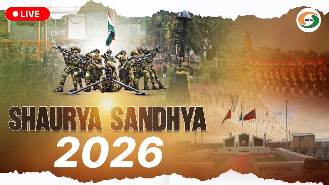 LIVE Shaurya Sandhya | Indian Army’s Tribute to Bravehearts & War Heroes
