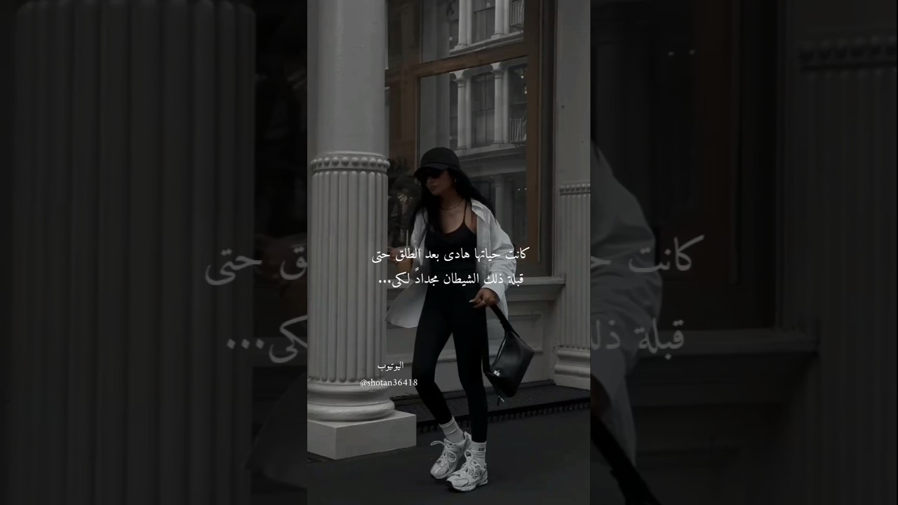 آلَزٍهّرهّ آلَسِوٌدٍآء 💀