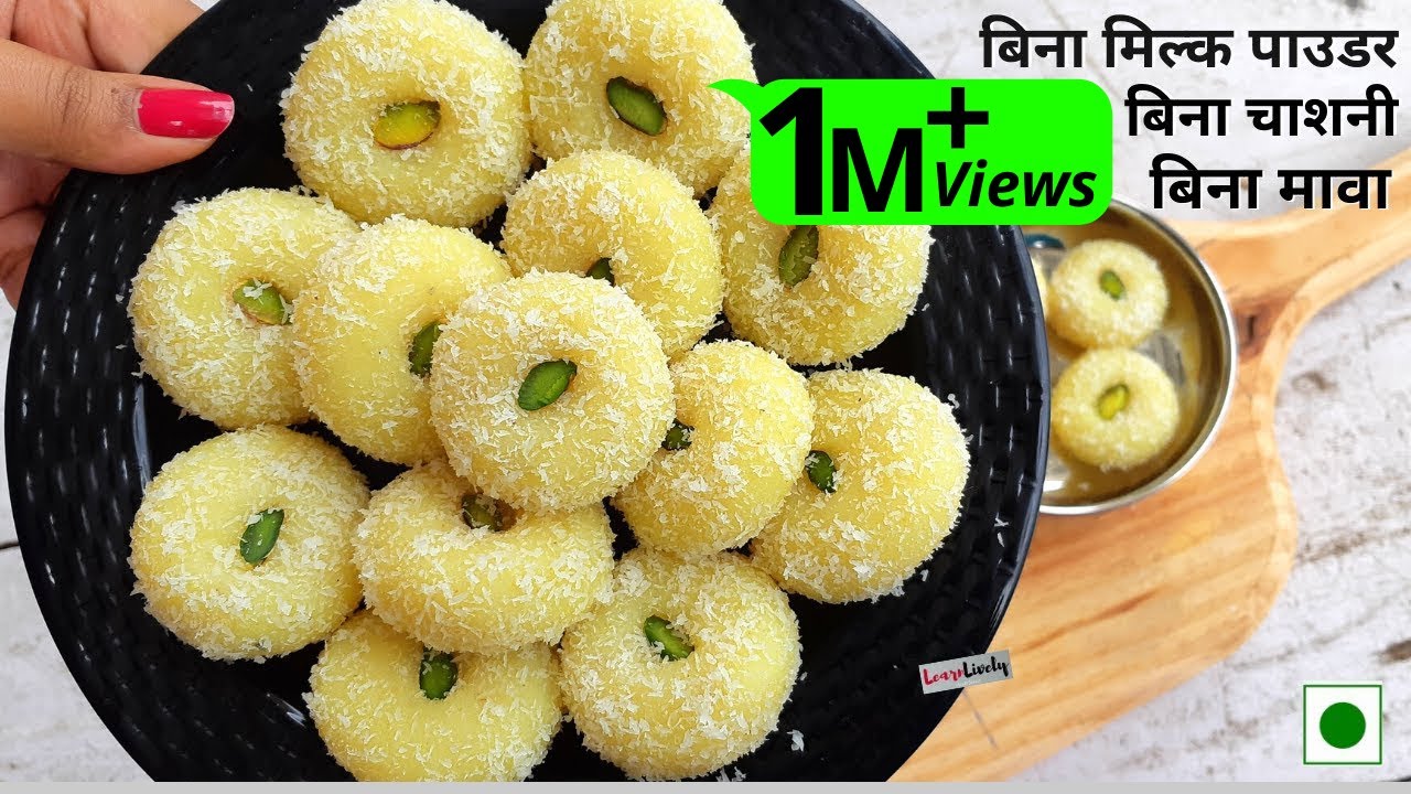 Tasty Homemade Sweets Only 4 Ingredient in Lockdown No Mawa, Chasni & Milk Powder | Suji Malai Peda