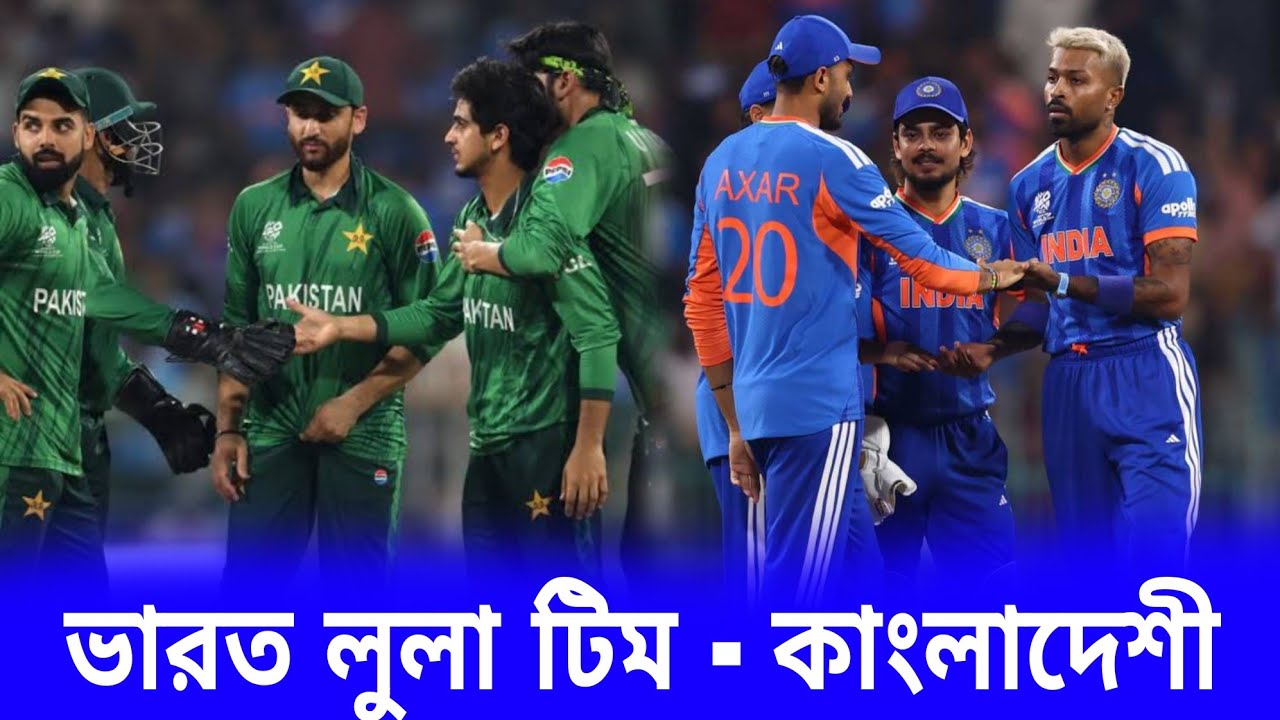 নিজেদের অবস্থা দেখ । তারপর ভারতের সমালোচনা করবি। 