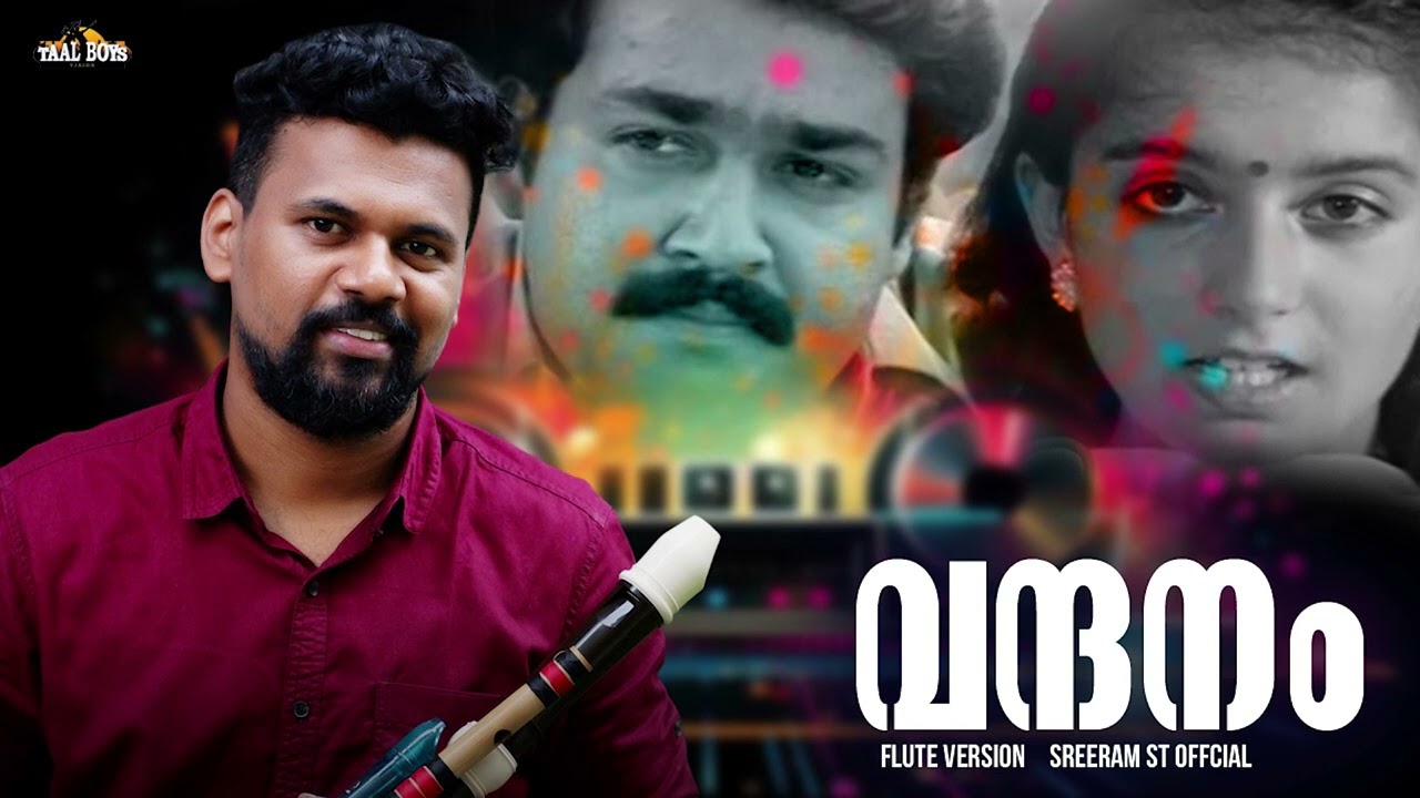 Vandanam Theme l Flute Version l SreeRam St l Soulful Melodies l Instrumental l flute music