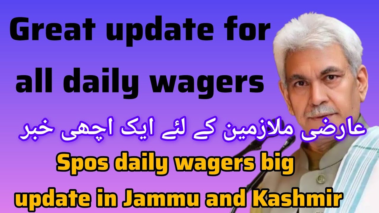Spos daily wagers asha workers anganwadi workers ayas rehbare junglaat rehbare khale big update    