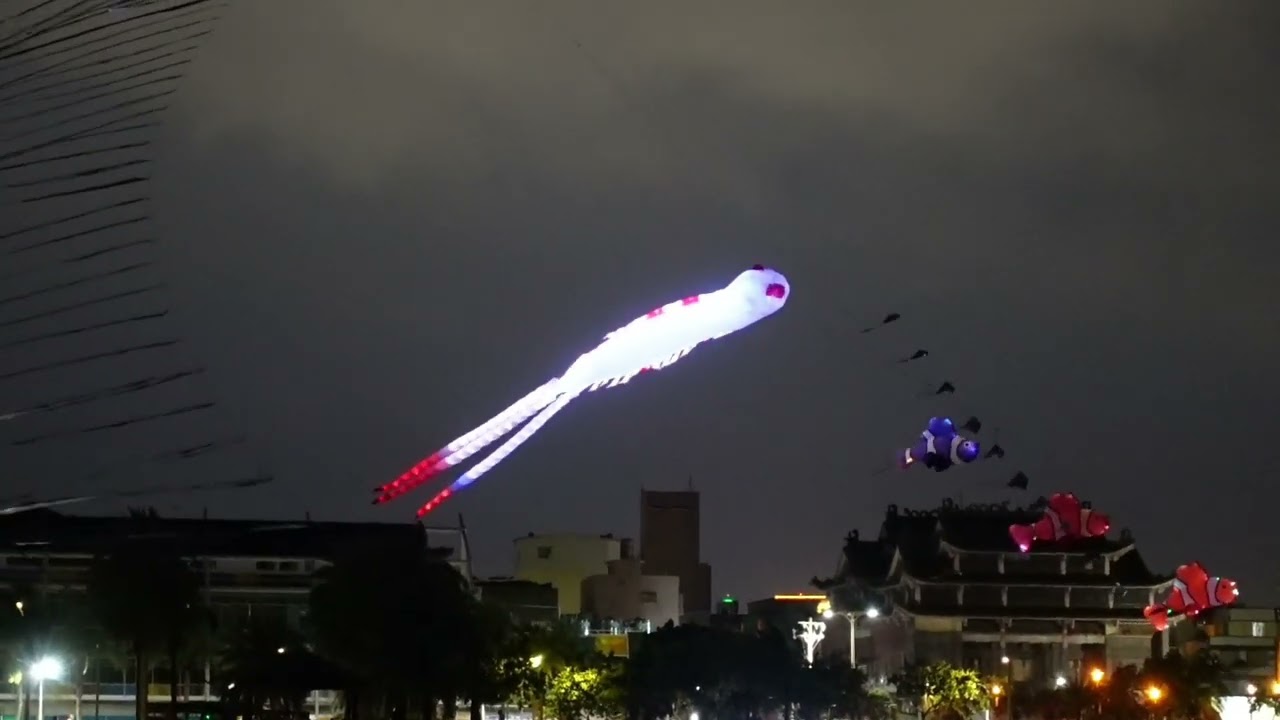2023高雄旗津風箏節的夜間風箏（剪輯版）