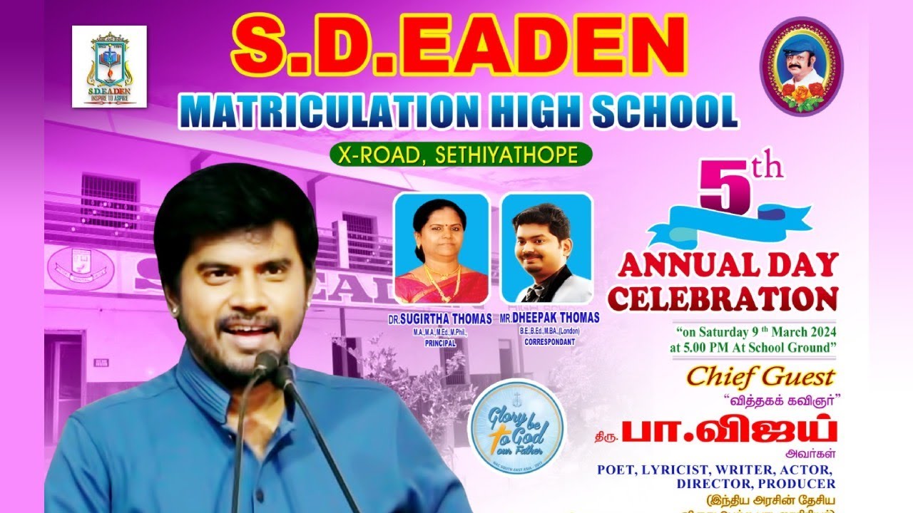 Annual Day Highlights | Pa. Vijay | SD Eaden School Sethiyathope