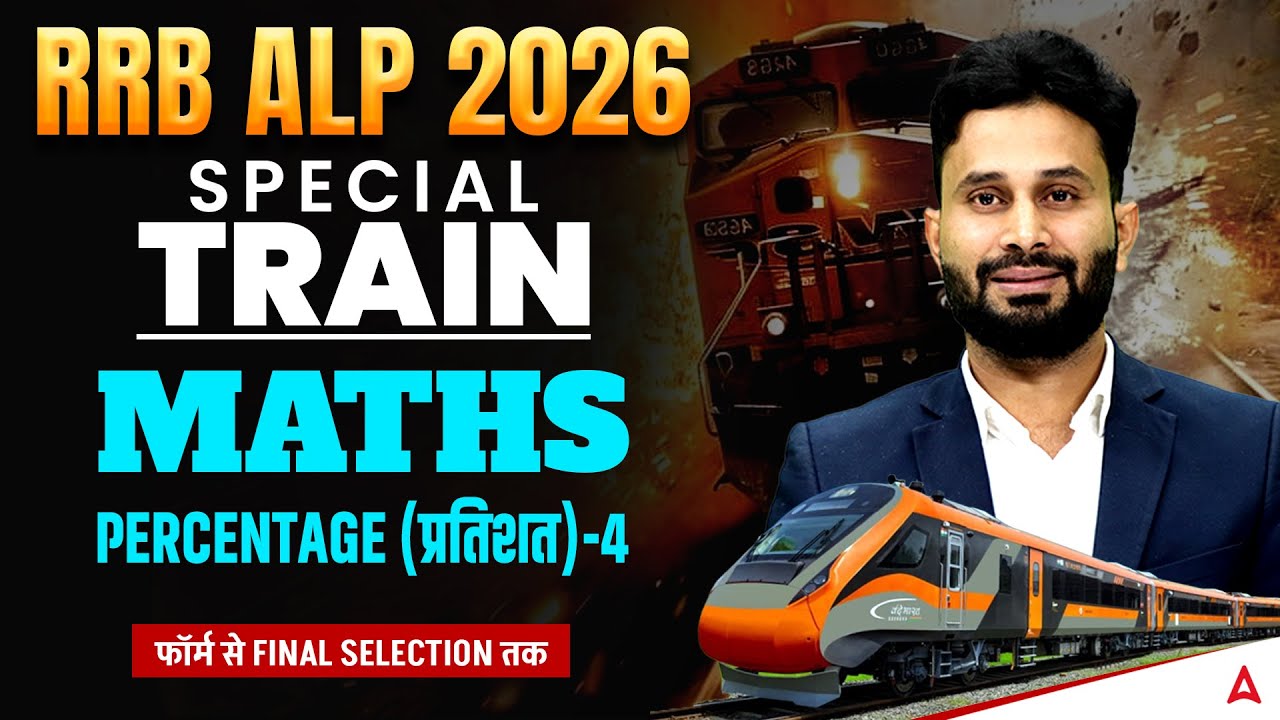 RRB ALP 2026 | RRB ALP MATHS Classes | ALP Percentage | RRB ALP Maths By Pushpendra Sir