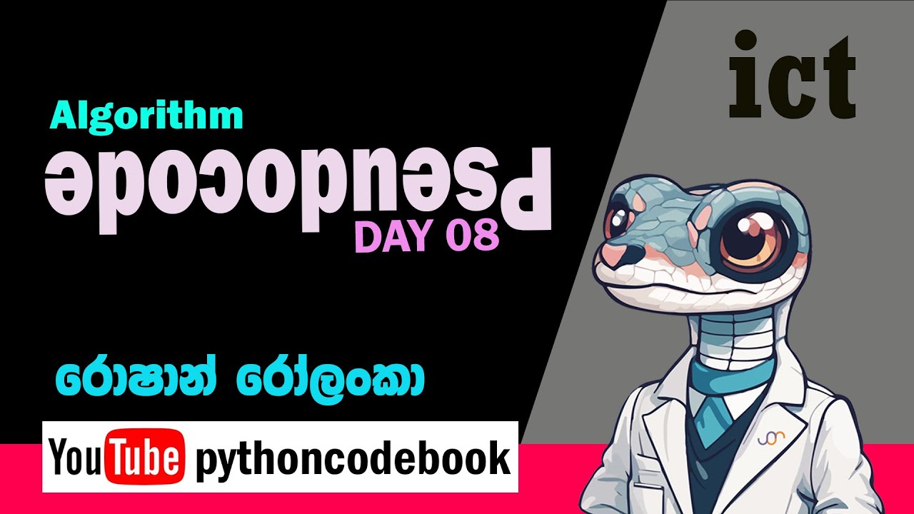 A/L ICT - PYTHON Programming - Pseudocode (DAY 08)