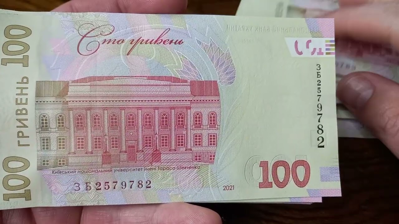 💷 Перебрав корінець 100 гривень UNC ПРЕС серія ЗБ 2021 ПОЛЮВАННЯ НА УНІКАЛЬНІ НОМЕРИ БАНКНОТ! №157 💷