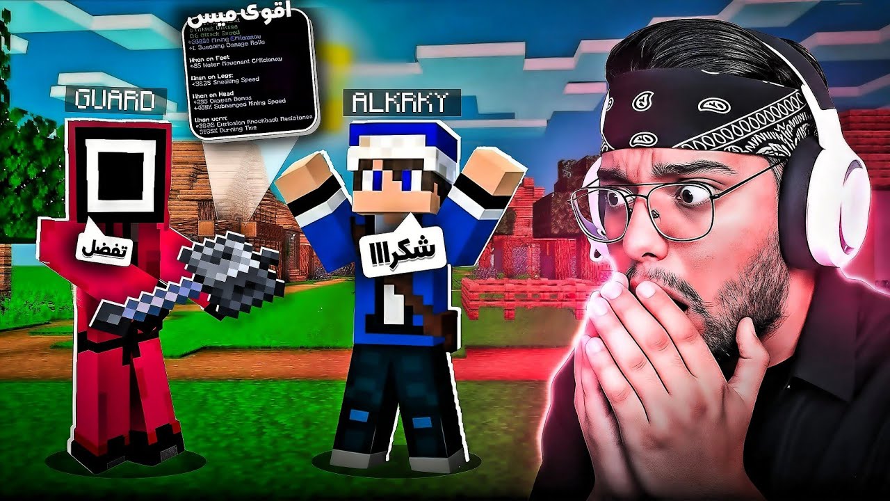 سيرفر نص قلب | الكارد نطاني أقوى ميس بالسيرفر 😨🔥 طلب مني أصب للجميع 🤣😂