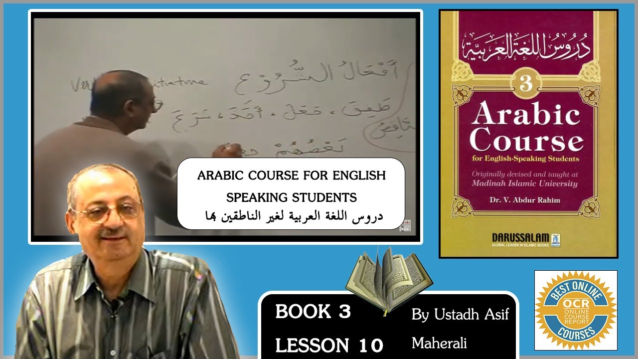 Madina Book 3 lesson 10 - Learn Quranic Arabic