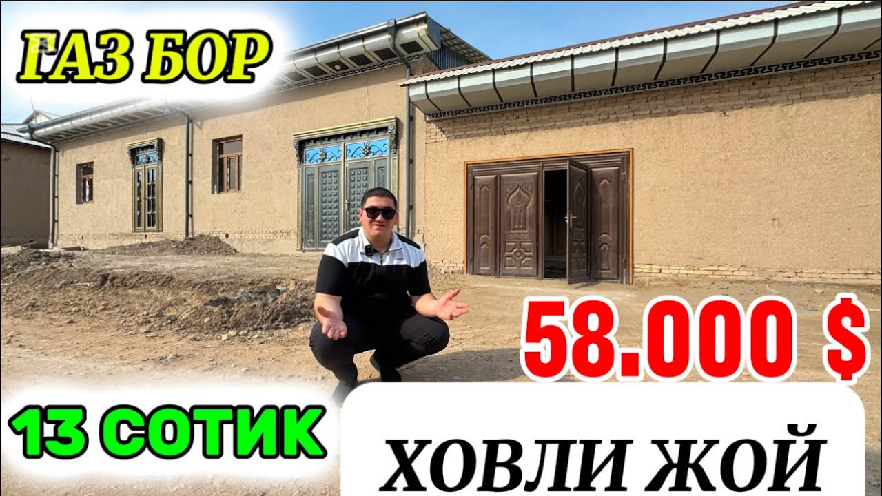 13 СОТИК ЯНГИ УЙ СОТИЛАДИ ЖУДА ЗУР ХАЗОРАСП МУХОМОН КИШЛОГИДА