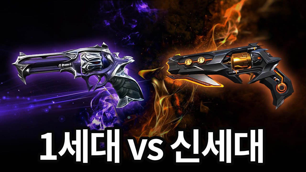 셰리프 1티어 스킨들이 동시에 상점에 떠버렸다