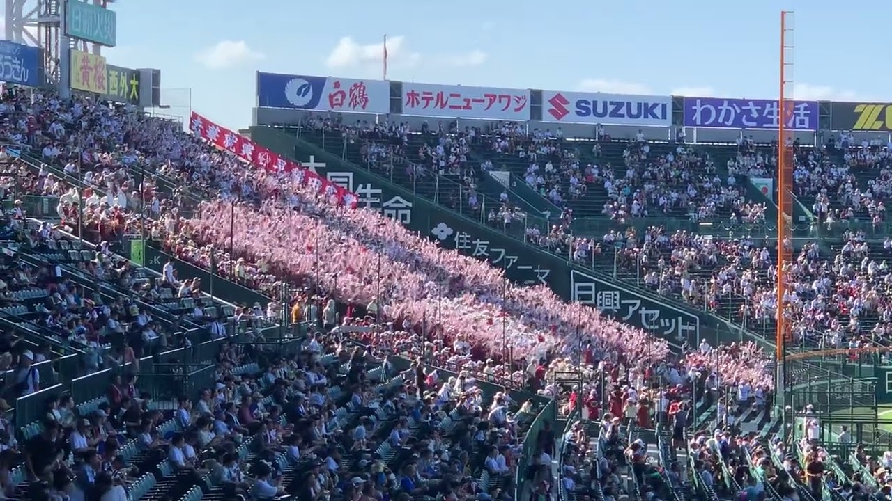 2024夏 早稲田実業 初回の応援風景
