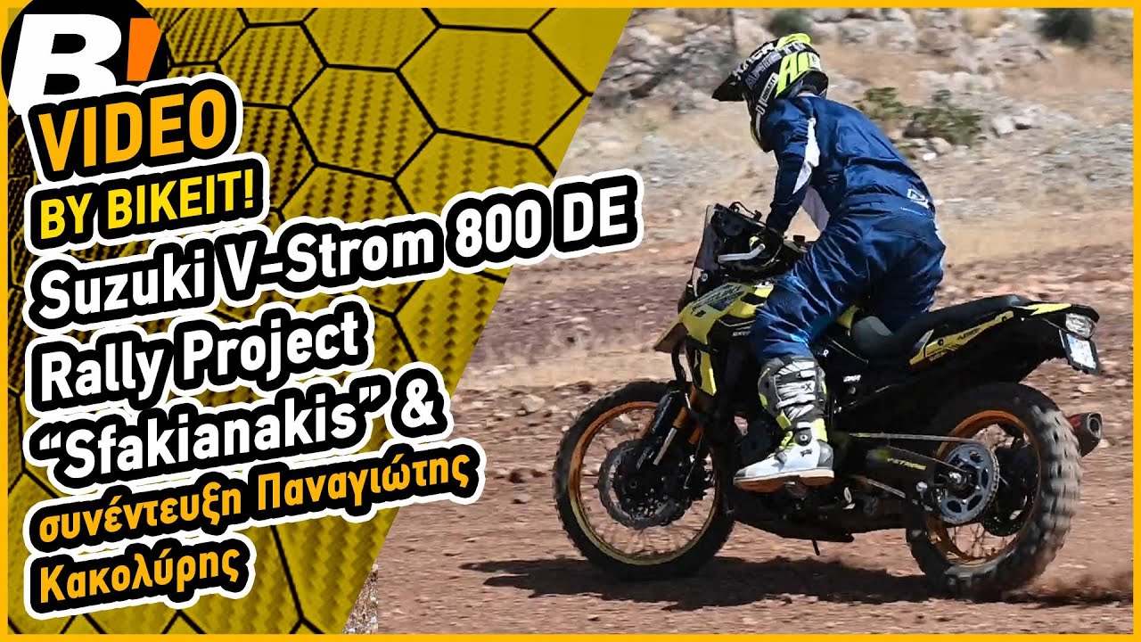 Rally Test Ride - Suzuki V-Strom 800DE Rally Project 