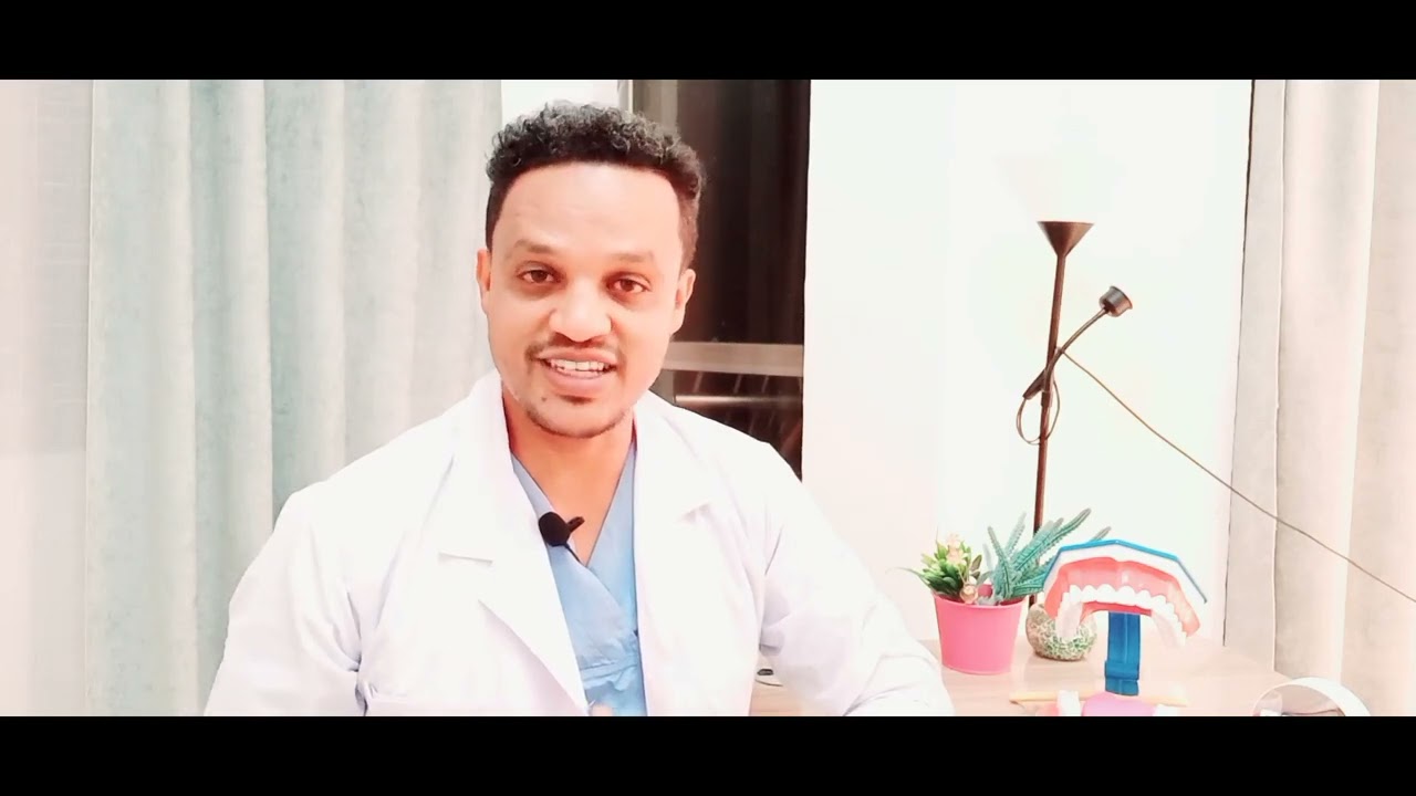 የአፍ መድረቅ/ምራቅ መቀነስ/ ምክንያቶች በቤት ውስጥ እንዲሁም የህክምና አማራጮች