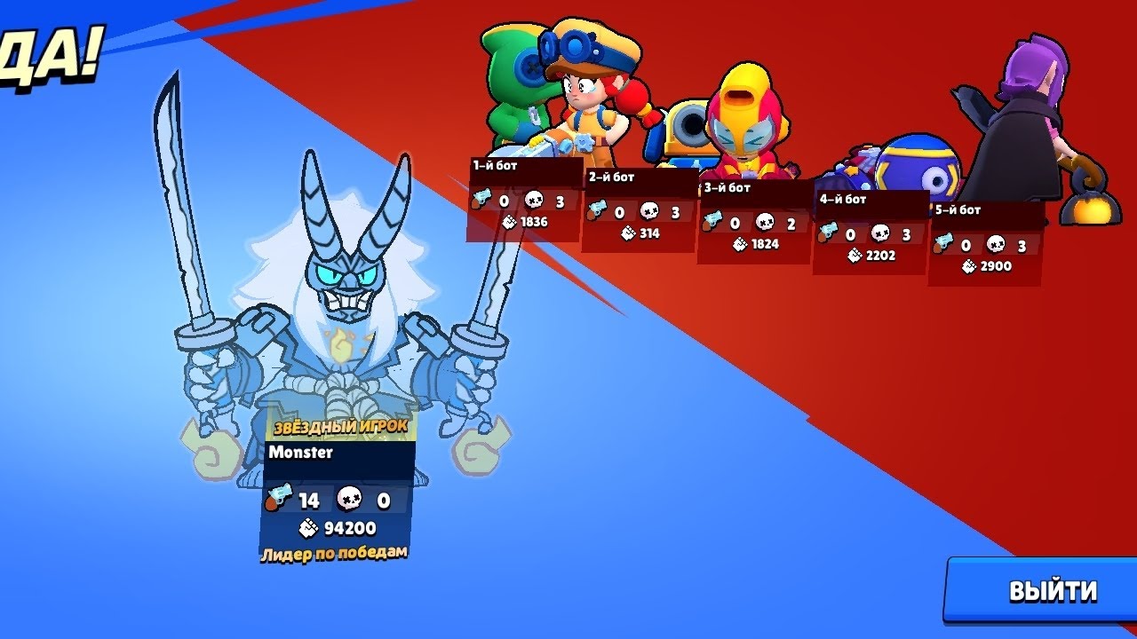 Candy 1 Vs 5