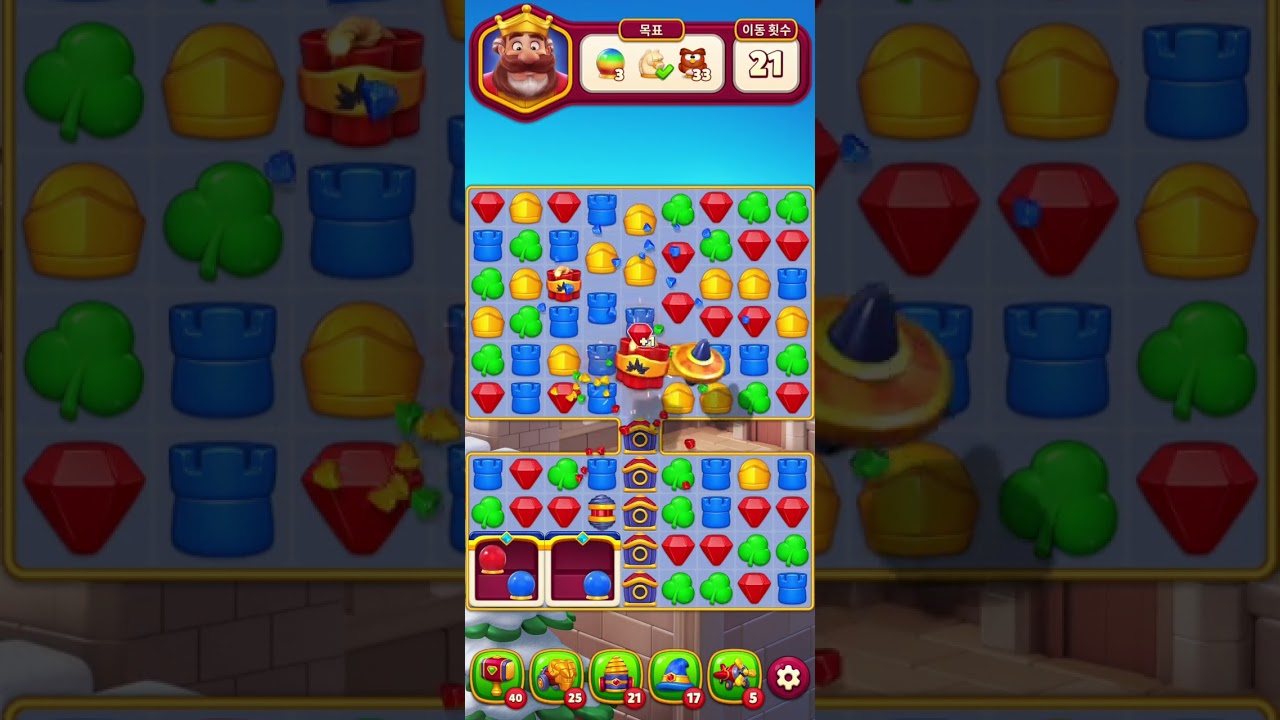 Royal Kingdom Level 501-510 얼음 왕국 오픈