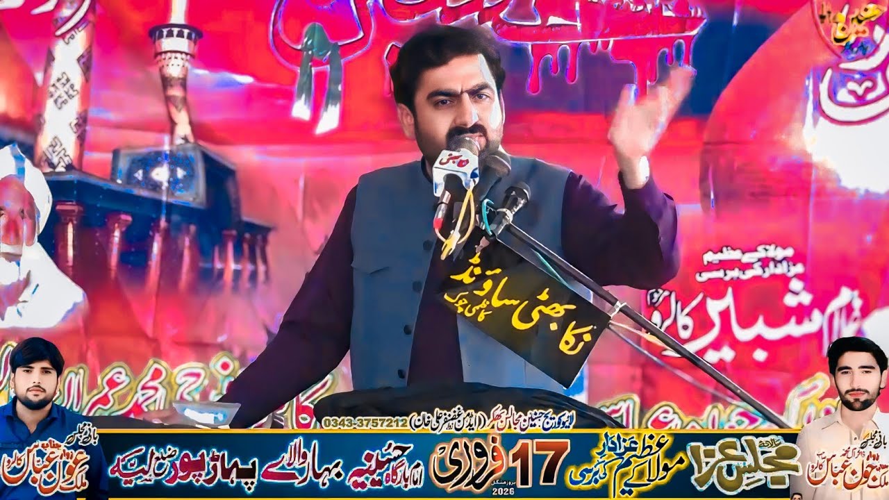 Zakir Ghulam Abbas Kandani Majlis Aza 17 February 2026 Bahary Wala Paharpur Layyah