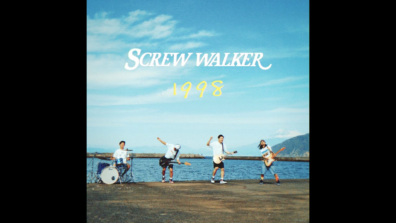SCREW WALKER - 1998 (Official Video)