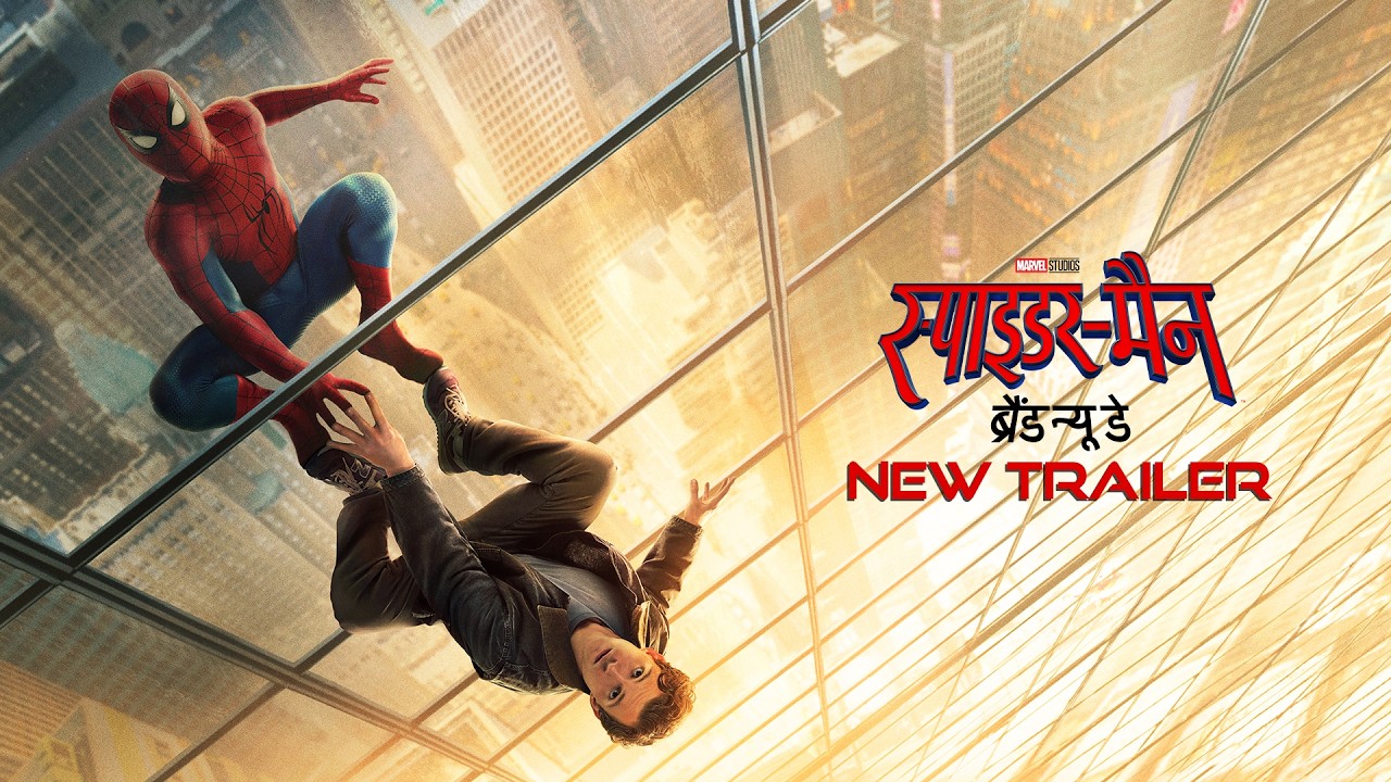 SPIDER-MAN: BRAND NEW DAY - New Trailer - Hindi | Exclusively In Cinemas July 30