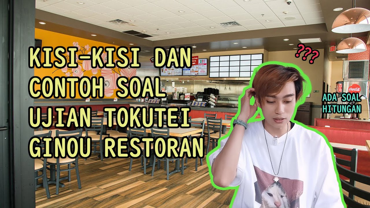 【SSW Restoran #2】Contoh Soal dan Kisi-Kisi Ujian Tokutei Ginou / SSW Restoran  Food Service【11-20】