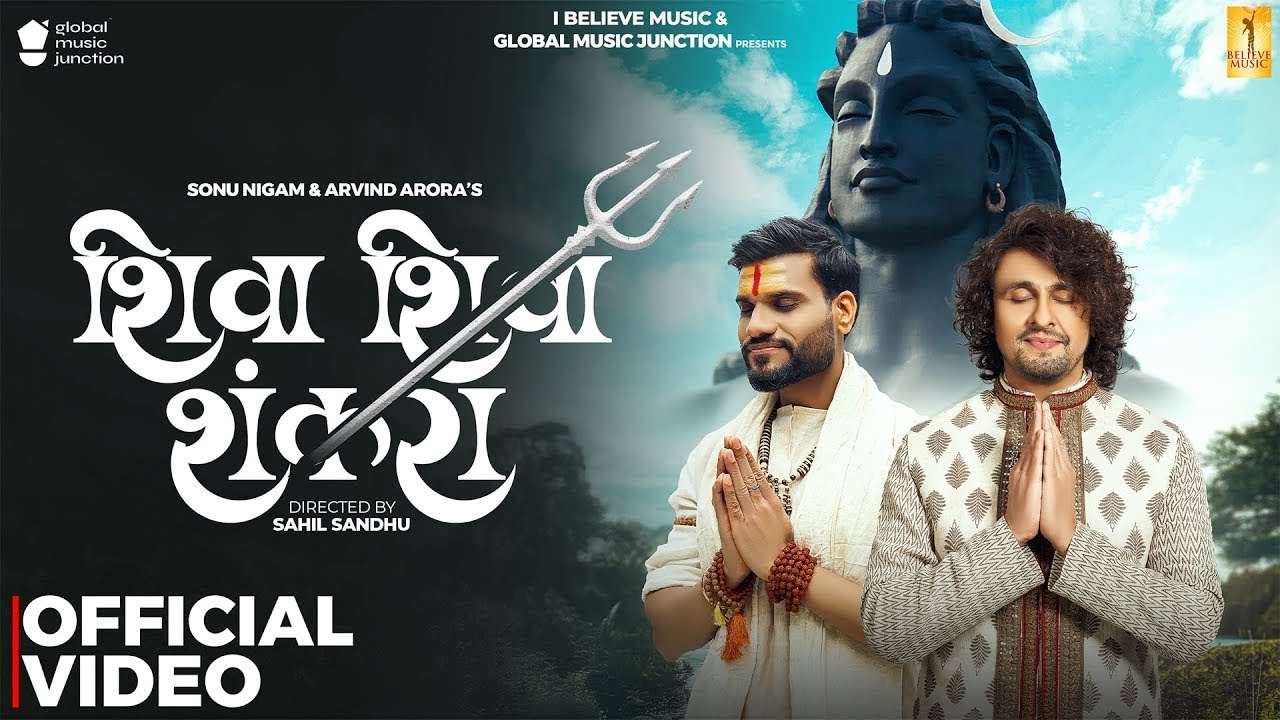 Shiva Shiva Shankara | Arvind Arora | Sonu Nigam | Shreyas P | Ashutosh A | Official Video |