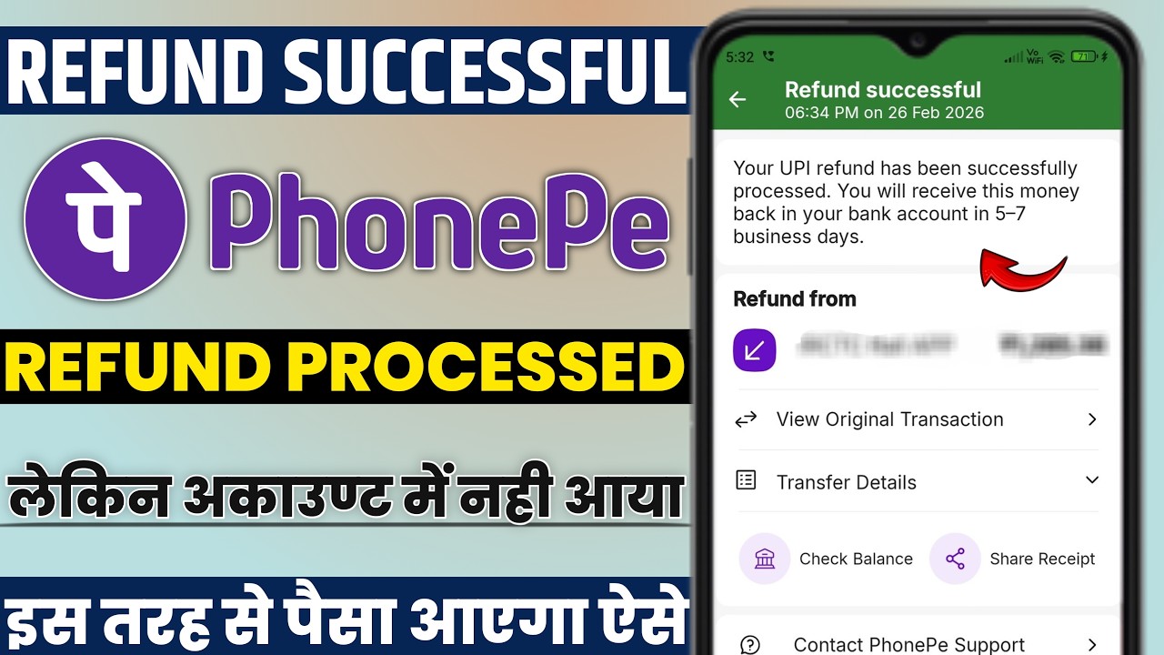 Phonepe irctc Your UPI refund has been successfully processed You will receive this money back in