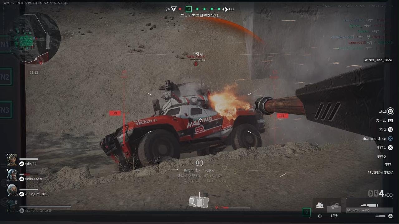 Delta Force　FSVどうしで勝ったら最後地の底まで追いかけて殺されそうになった...