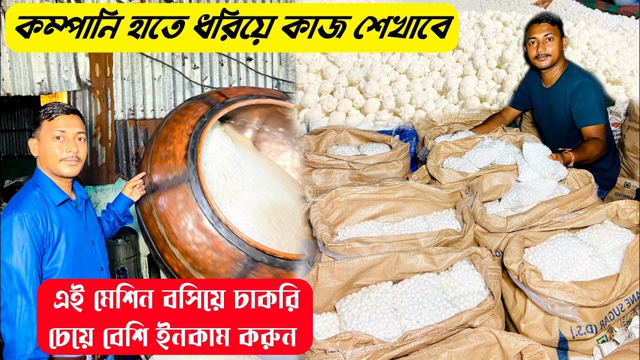 Nakul Dana Making Machine|Elaichi Dana|Ram Dana |Nakul Dana Machine|Nakul Dana Machine Wholesaler ||