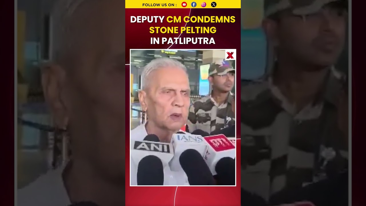 Bihar Deputy CM Reacts To Patliputra Station Stone Pelting Incident In Patna | NewsX