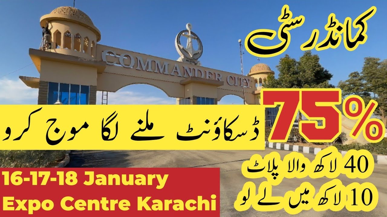 Commander City 75% Discount Offer | Chairman Commander Builders Reveals Full Details | Karachi
