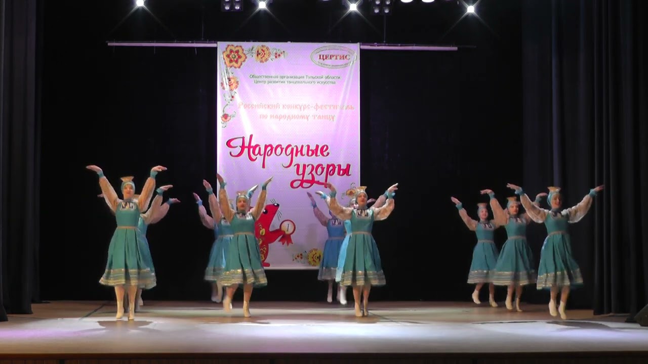 Плясовая Рязанской области 