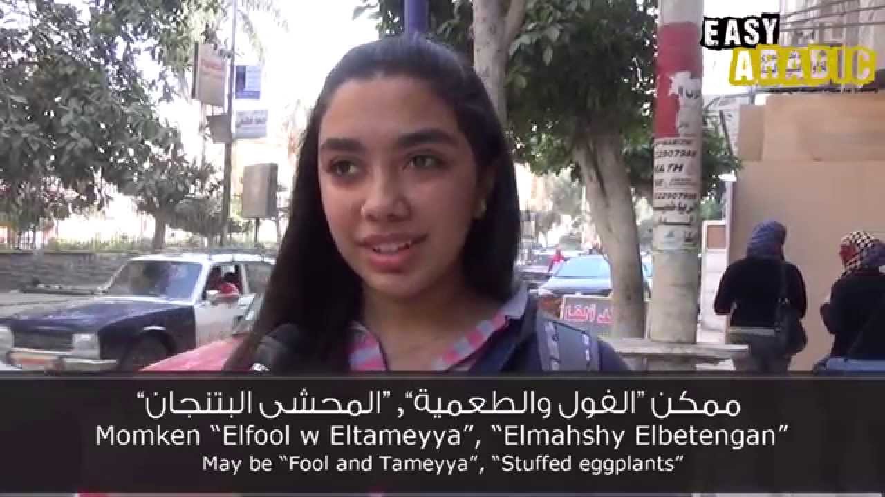 Egyptian Food | Easy Egyptian Arabic 10