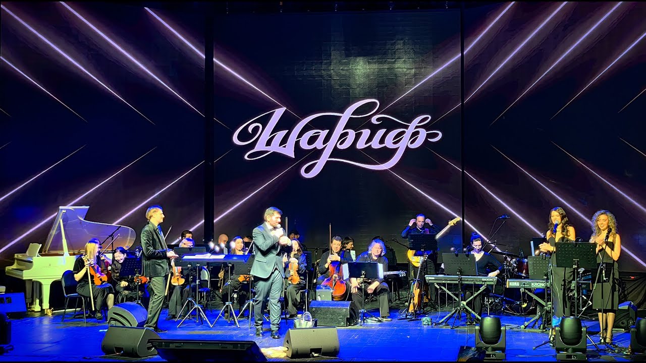 Градский холл. Шариф.«Полет на крыльях музыки». 26.04.2025