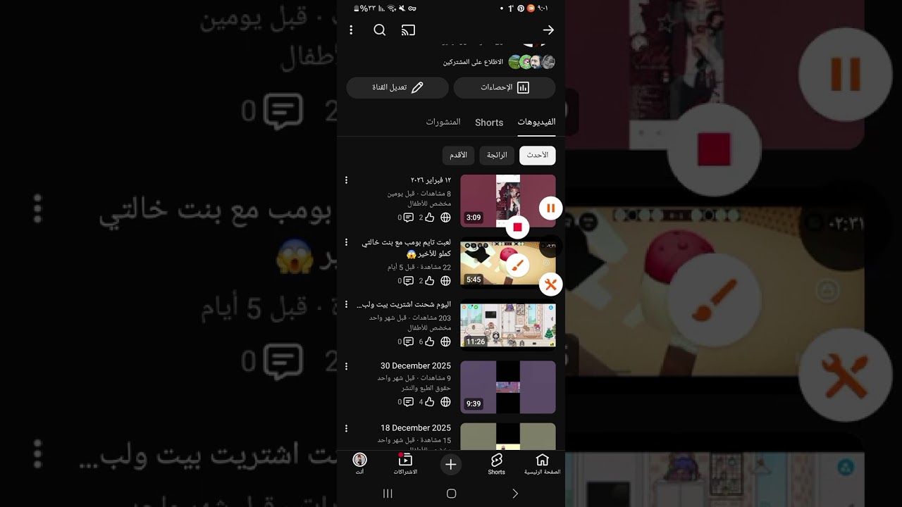 ١٤ فبراير ٢٠٢٦