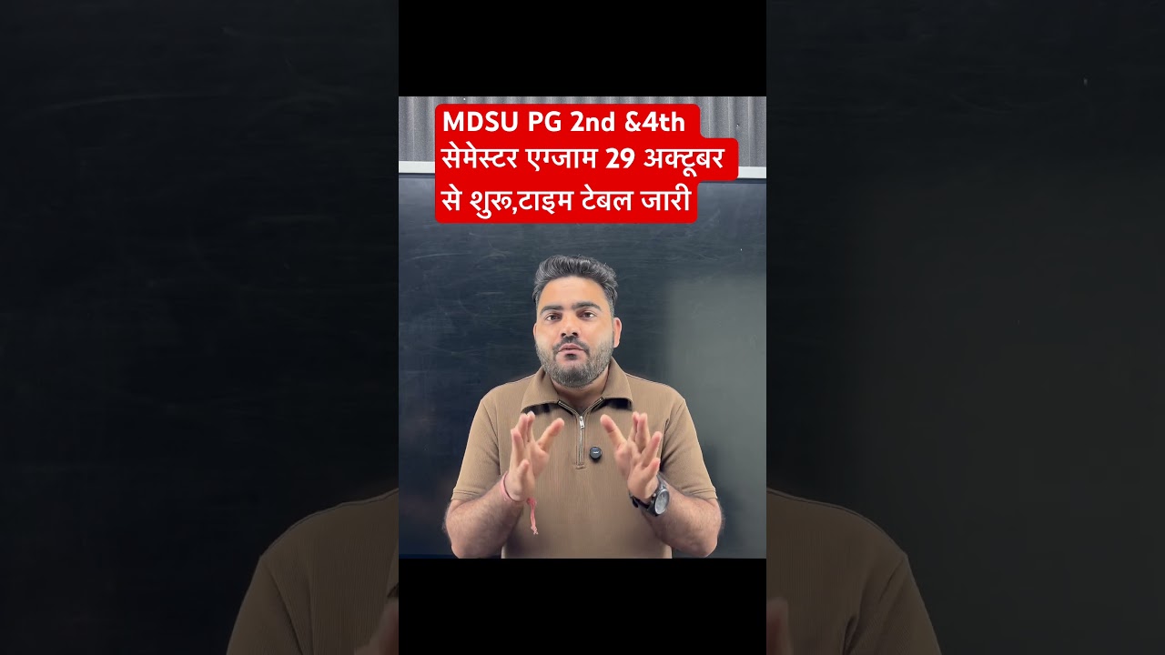 MDSU Pg 2nd & 4th Semester Exam Time Table 2025 out | MDSU EXAM TIME TABLE NOTICE
