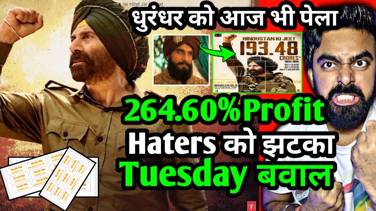 BORDER 2 BOX OFFICE COLLECTION DAY 5 | BORDER 2 DAY 5 COLLECTION WORLDWIDE | ADVANCE BOOKING | SUNNY