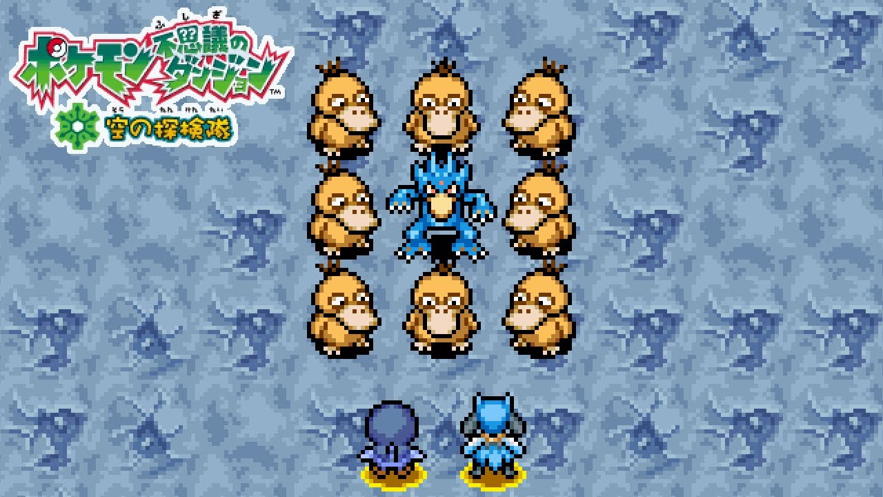 「ペペンだん VS アヒルだん！？▼」 ／ ポケダン空の探検隊 #65