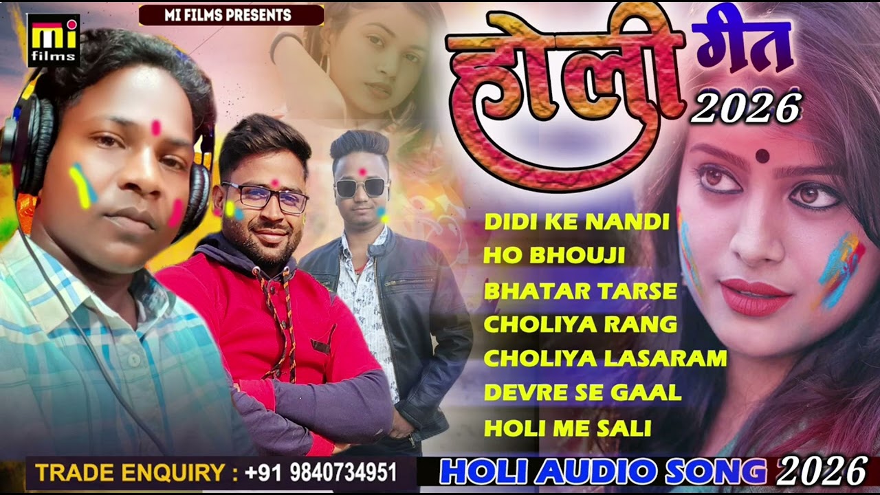 New Jharkhandi Holi gana 2026 | Holi Dhamaka | holi geet | New Khortha/Nagpuri Holi Video Song