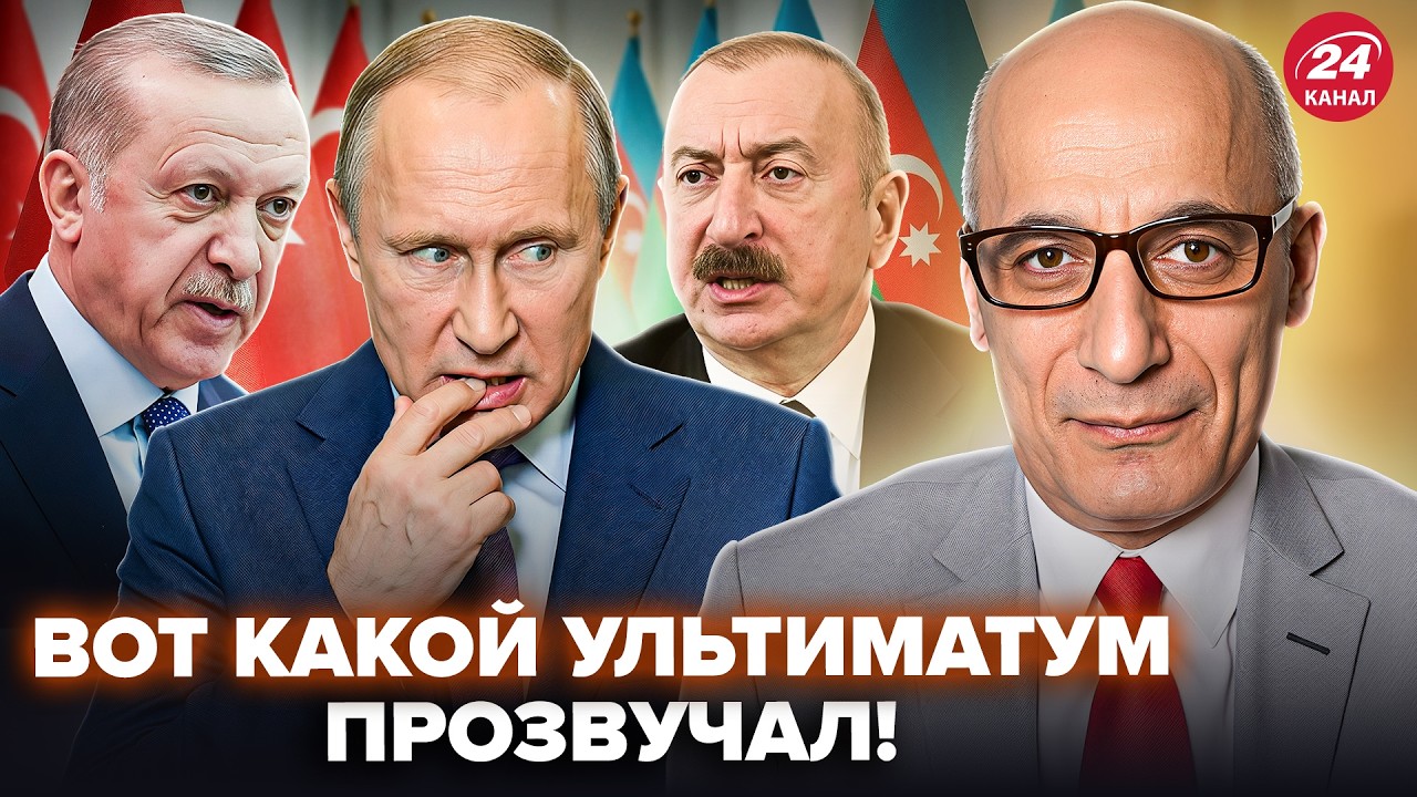 💥ЮНУС: Иран и РФ ПОДЖАЛИ ХВОСТЫ! Алиев и Эрдоган ПОСТАВИЛИ Тегеран НА МЕСТО @i_gryanul_grem  ​