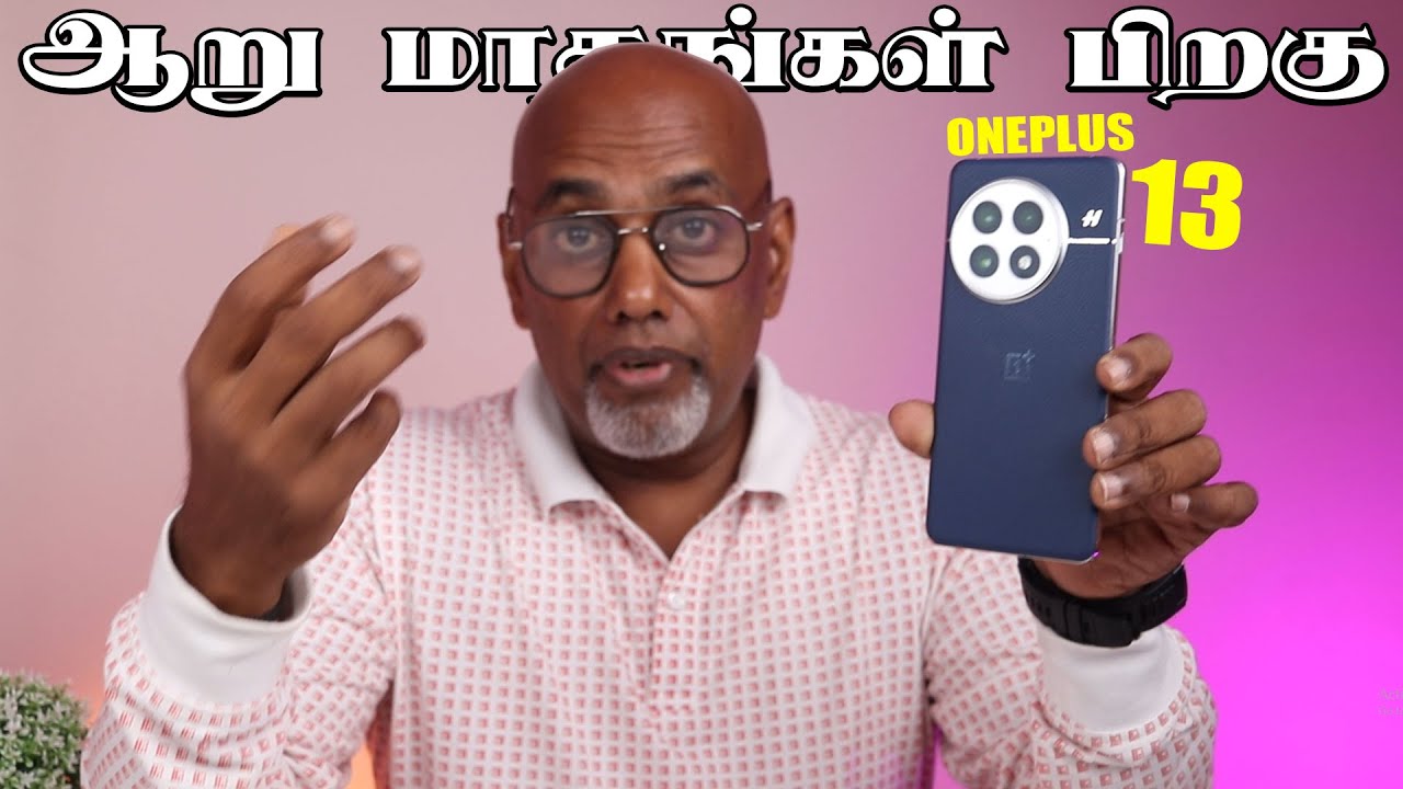 OnePlus 13 - User Experience after 6 Months - Prime Day sale la இத வாங்கலாமா?