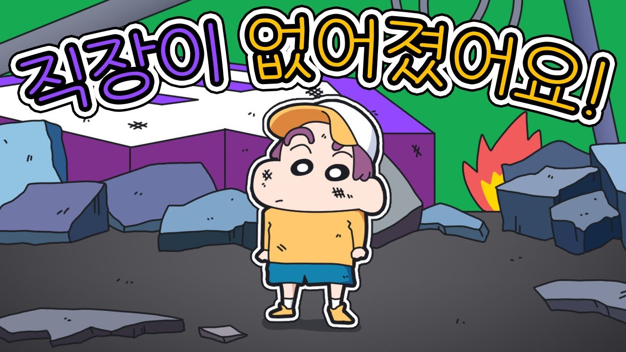 네..?  33살에 퇴사한 썰 푼다