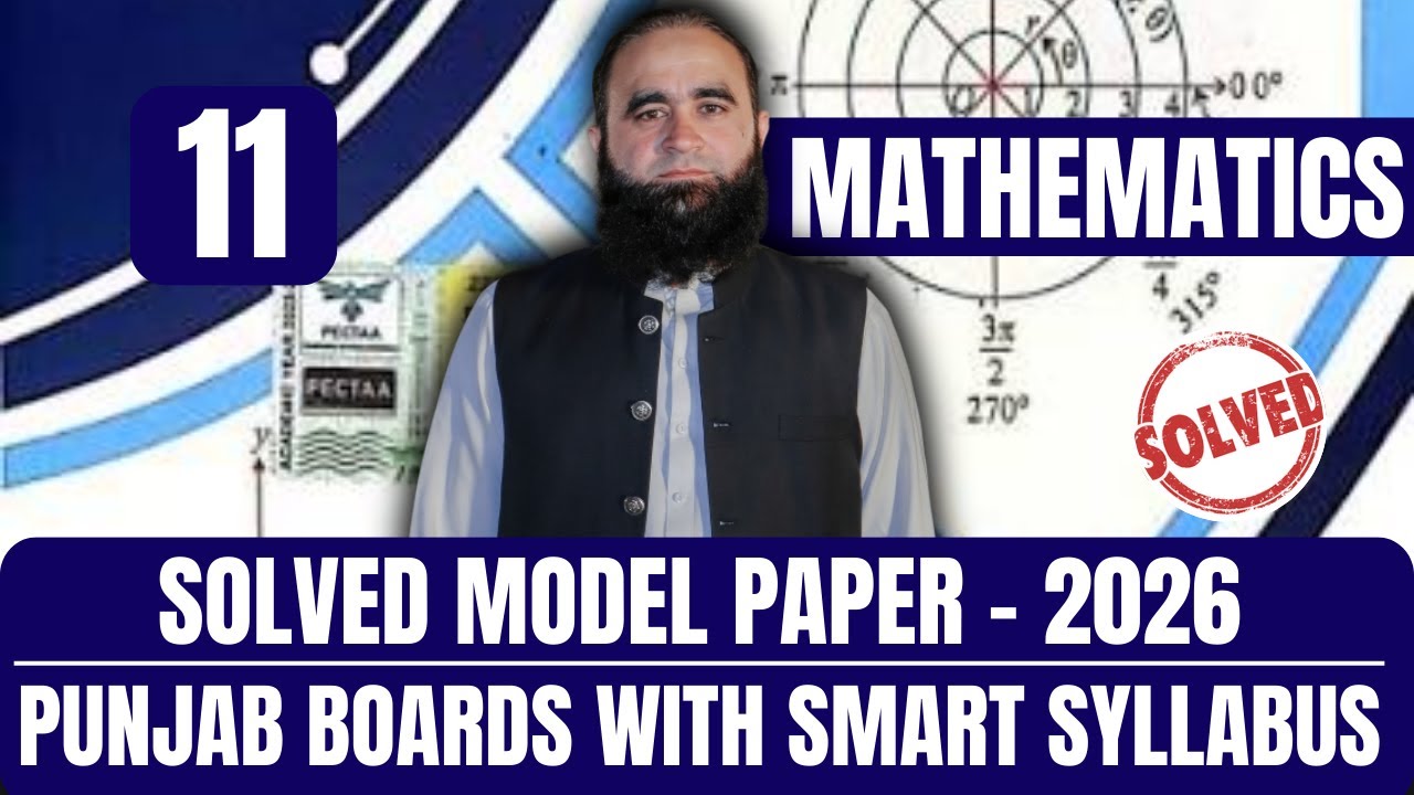 📘 Class 11 Mathematics Solved Model Paper 2026 | Punjab Boards Smart Syllabus (PECTAA) | With Tricks