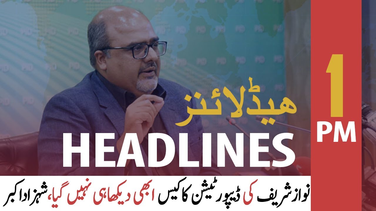 ARY News Headlines | 1 PM | 11 January 2021